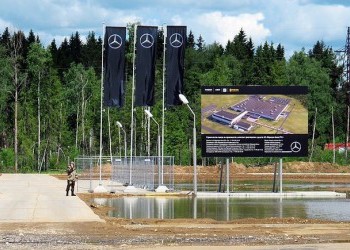 Завод по производству автомобилей Mercedes начали строить в Подмосковье