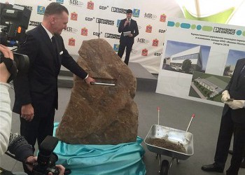 Первый камень в основание завода заложили в ОЭЗ «Ступино квадрат» в Подмосковье