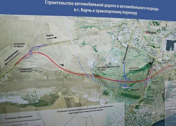 Дан старт строительству автоподходов к Крымскому мосту со стороны Керчи