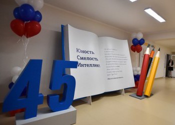 Первые в 2018 году новые школы открылись на Юге России
