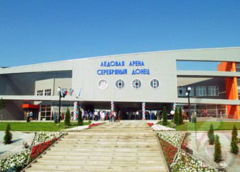В Белгороде открылась новая ледовая арена