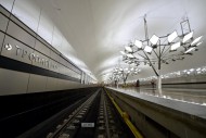 станция метро «Тропарёво»