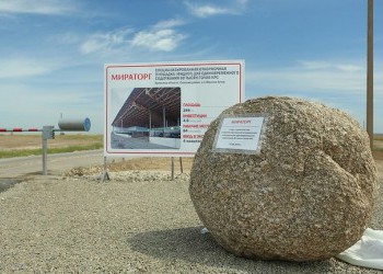 В Брянской области начато строительство откормочной площадки мощностью в 80 тысяч голов КРС