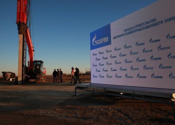 Дан старт строительству Амурского газоперерабатывающего завода