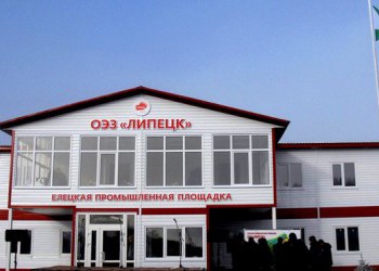 На Елецкой площадке ОЭЗ «Липецк» началось строительство первого завода