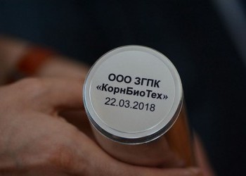 В Липецкой области прошла церемония закладки нового завода по глубокой переработке кукурузы