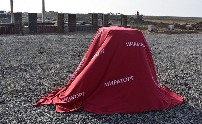 «Мираторг» инвестировал 2,8 миллиарда рублей в строительство на Брянщине крупного кожевенного завода