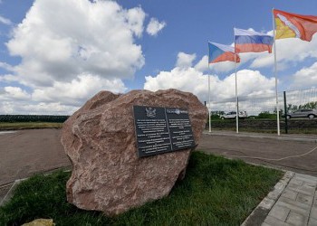 Чешская компания начала строительство завода сельхозтехники под Воронежем