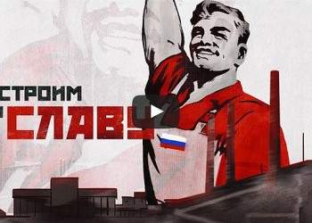 Скатиться в кризис "нулевых" не дадут новые заводы в регионах