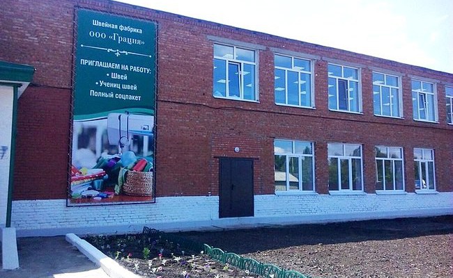 В селе Красный Яр Саратовской области открылось швейное предприятие «Грация»