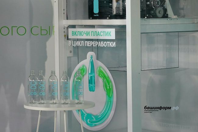 СИБУР запустил производство ПЭТ-гранул