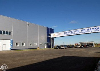 Открылся завод по производству авиационных комплектующих