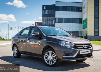 Безопасность наш конёк: АВТОВАЗ занялся производством новой LADA Vesta CNG