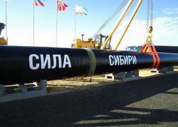 Дефектоскоп нового поколения для «Силы Сибири» разработали в Томске