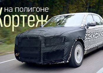 Кортеж. Первое видео. Коротко, но достоверно.