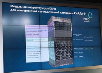 Российские компании создали собственную вычислительную платформу
