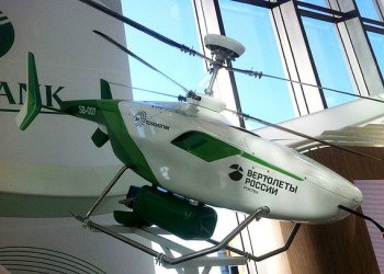 Вертолеты России представили беспилотный вертолет VRT300