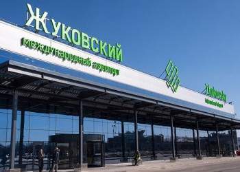 Аэропорт «Жуковский» принял первый регулярный пассажирский рейс