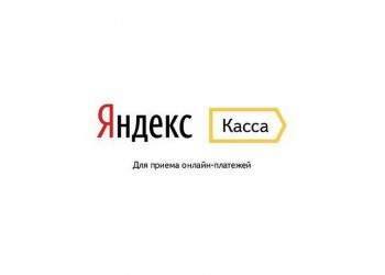 Яндекс начал принимать карты «Мир»