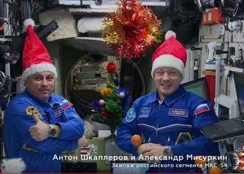 C Новым годом! С Международной космической станции (видео)