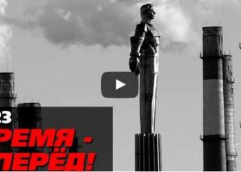Россия обогнала Китай. Время-вперёд! 223