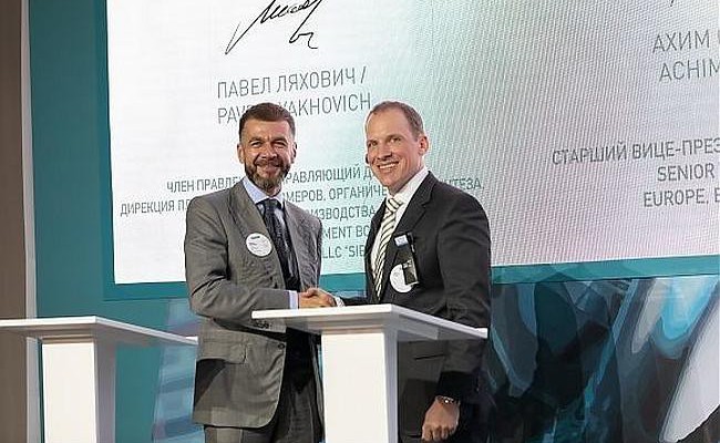 СИБУР и BASF заключили соглашение по разработке инновационных решений в сфере производства полимеров