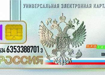 Сбербанк выпускает карты на базе российской платежной системы