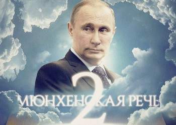 Путин в ООН: это было круче, чем Мюнхен