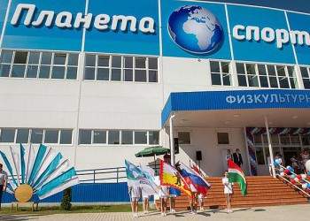 Дворец спорта открыли в Малоярославце Калужской области