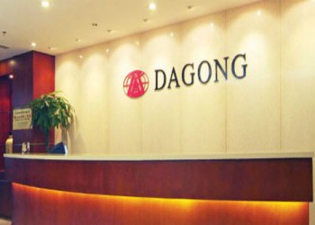 Китайское агентство Dagong оценило кредитный рейтинг РФ на уровне «А»