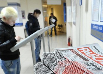 Безработица в январе сократилась на 9% по сравнению с прошлым годом