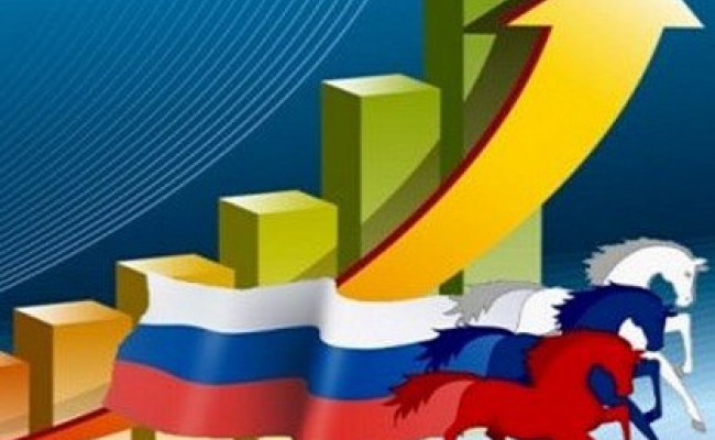 Роль государства в российской экономике